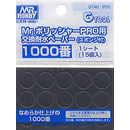 Mr. 폴리셔프로용 샌드페이퍼 #1000