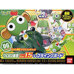 케로로 Ver 1.5 + 플라잉보드