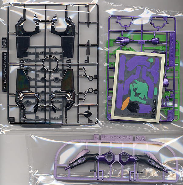 LM-HG 에반게리온 초호기 코팅버젼