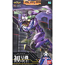 LM-HG 에반게리온 초호기 코팅버젼