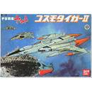 코스모 타이거 ll