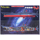 1/700 우주전함 야마토 (뉴 메카닉 모델)