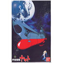 우주전함 야마토