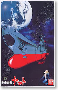 우주전함 야마토