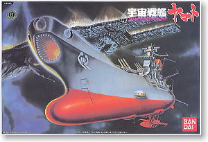 1/1000 우주전함 야마토