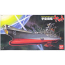 1/700 우주전함 야마토
