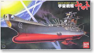 1/700 우주전함 야마토