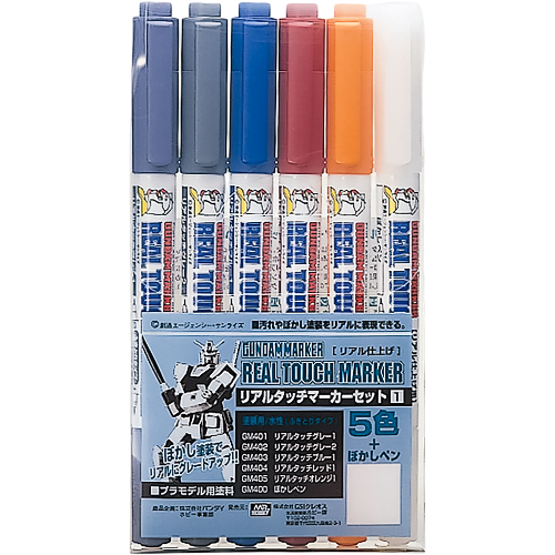 건담마커 - 리얼 터치 마커 세트 1 (6pcs)