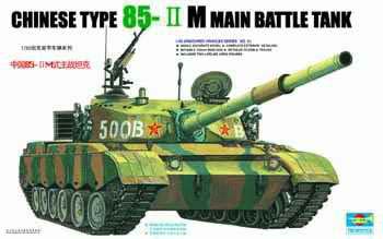 1/35 Chinese Type85-II M MBT