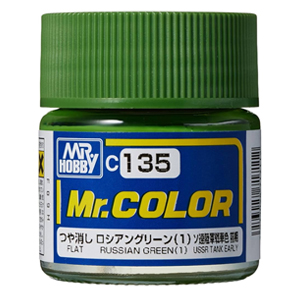 135 RUSSIAN GREEN 1 (무광)