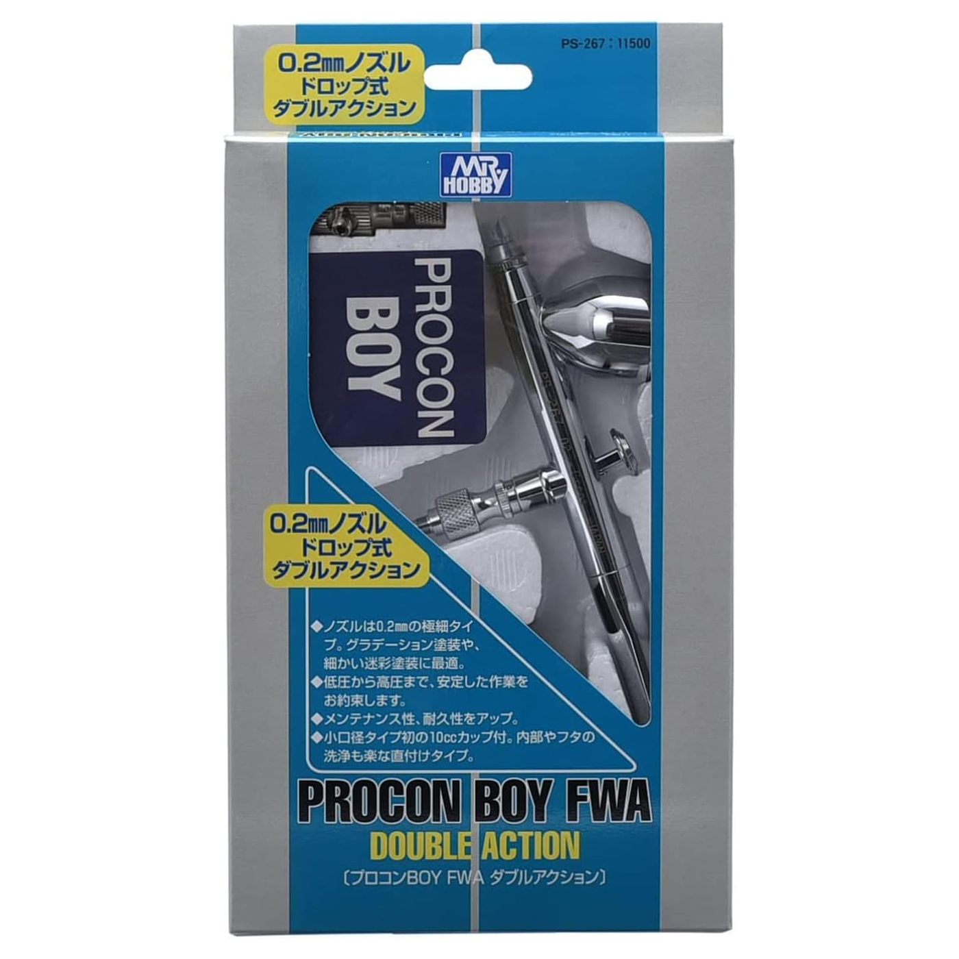 프로콘 보이 FWA 0.2mm 더블액션