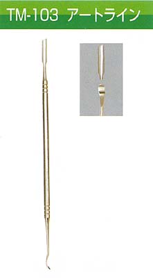 TM-103 아트 라인 툴