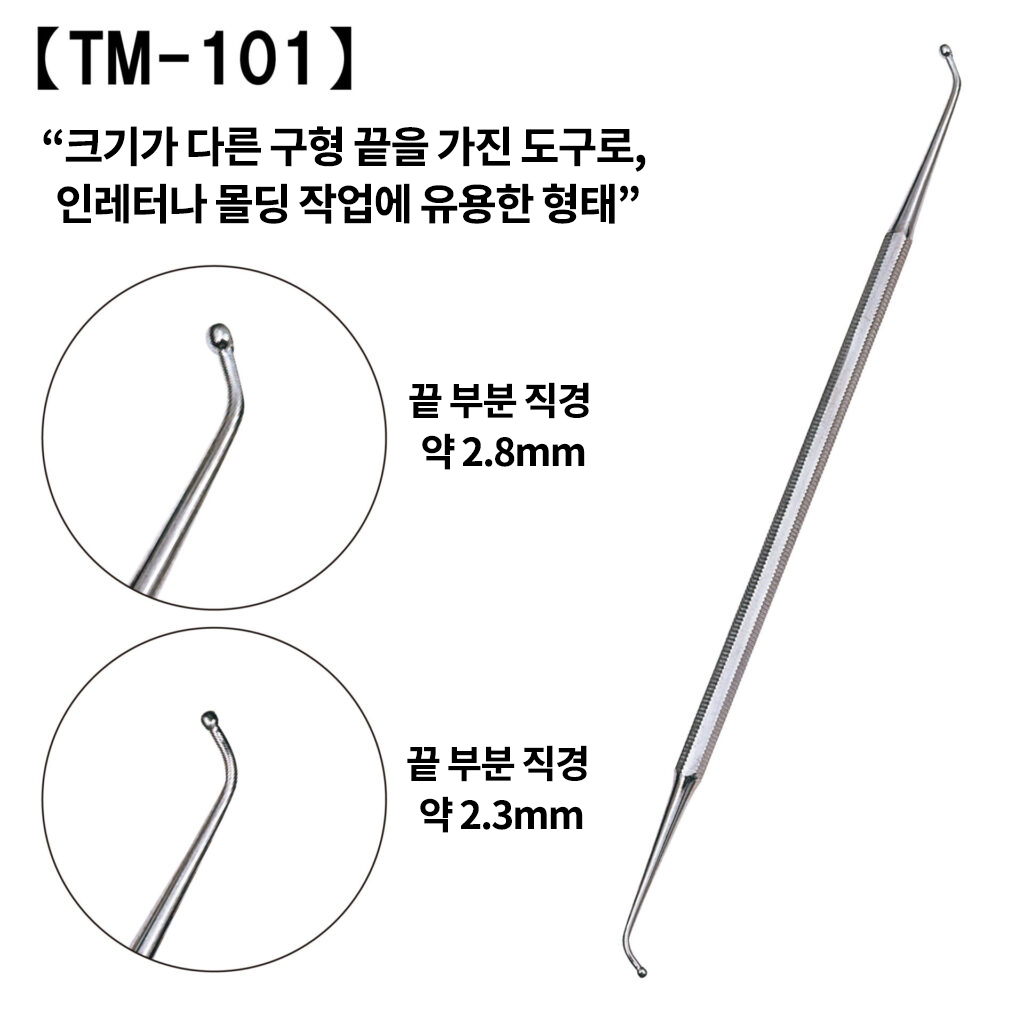 TM-101 인스턴트 레터링 툴
