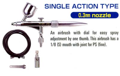 프로콘 보이 SAe 0.3mm 싱글액션