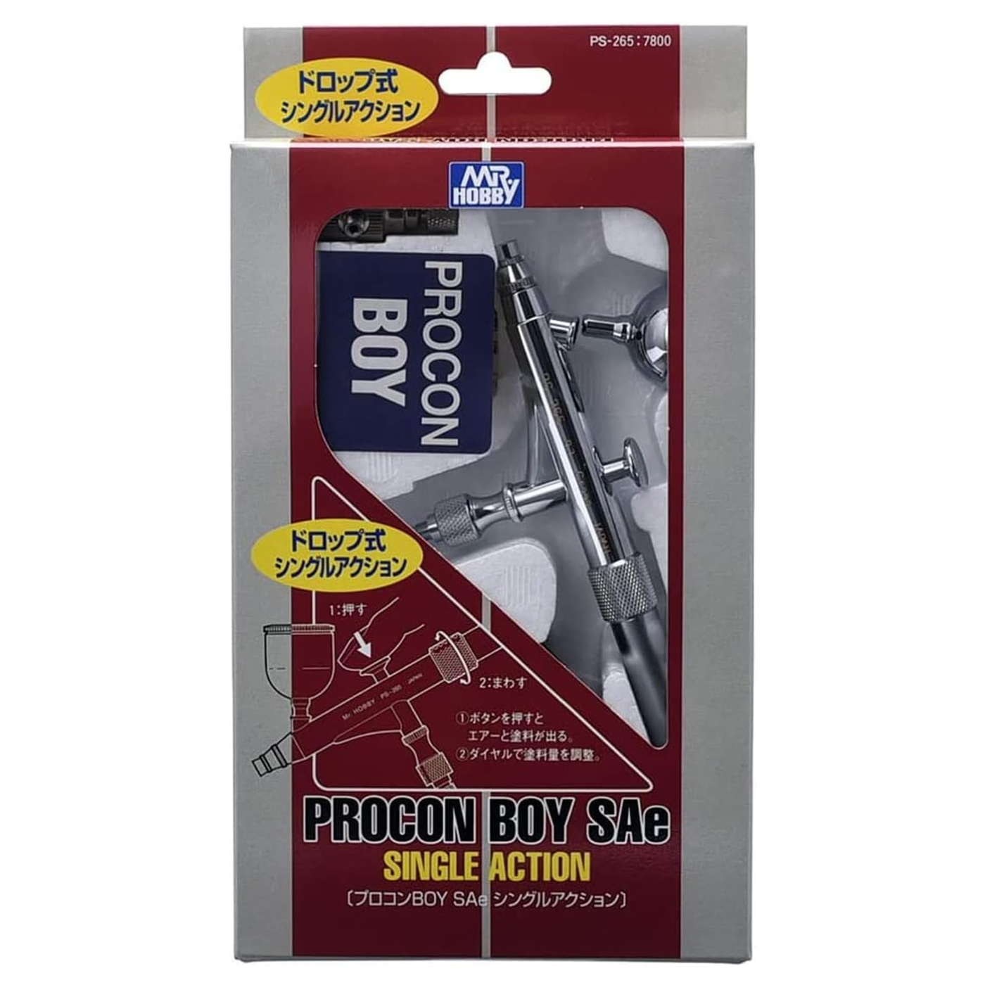 프로콘 보이 SAe 0.3mm 싱글액션