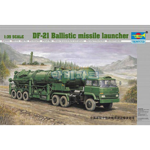 1/35 Chinese DF-21 Ballistic missile launcher
