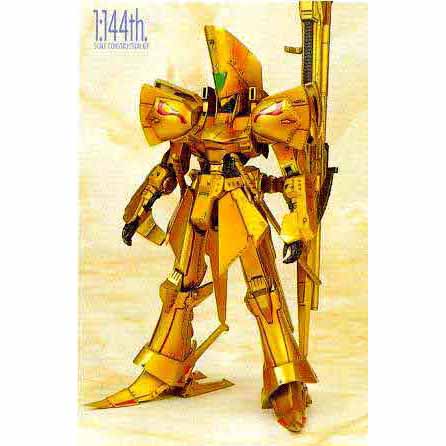 1/144 나이트 오브 골드