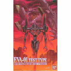 HG 에반게리온 1호기 수송대사양