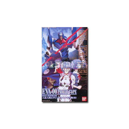 HG 에반게리온 0호기 블루