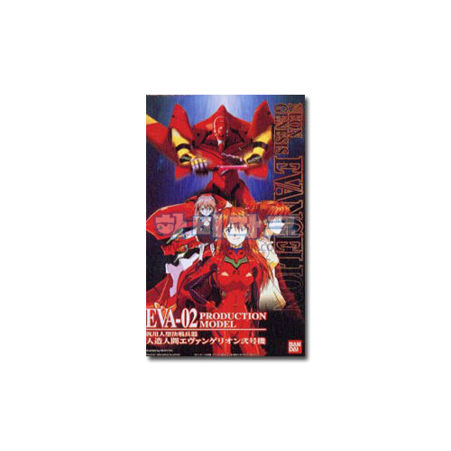 HG 에반게리온 2호기