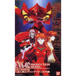 HG 에반게리온 2호기