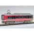 Hakone Tozan Railway Series 1000 Bellenina (New Color)