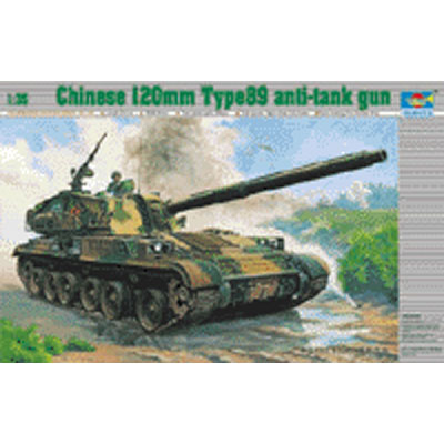 1/35 CHINESE 120MM TYPE89