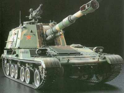 1/35 CHINESE 152MM TYPE83