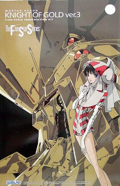 1/144 나이트 오브 골드 VER.3