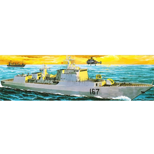 1/200 SHENG ZHEN167(CHINESE DESTROYER)