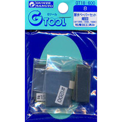 코드리스 폴리셔용 내수 페이퍼 (smooth)