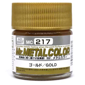 217 GOLD (메탈컬러)