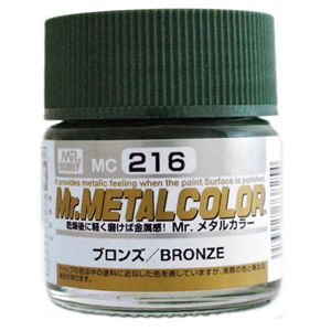 216 BRONZE (메탈컬러)