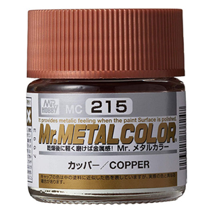 215 COPPER (메탈컬러)