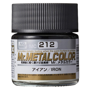 212 IRON (메탈컬러)