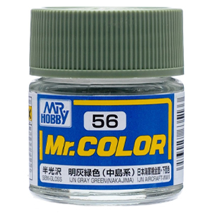 056 IJN GREEN(반광)