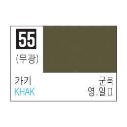 055 KHAKI(무광)