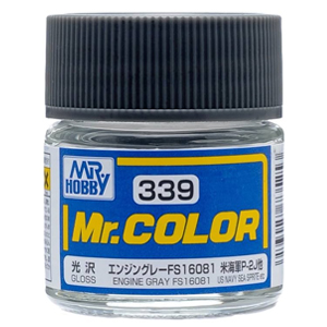 339 ENGINE GRAY(유광)