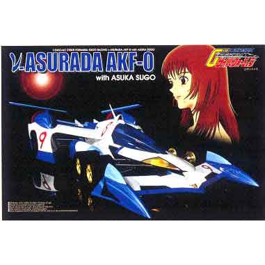 1/24 ASURADA (#2)