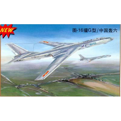 1/72 TU-16K-26