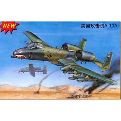 1/32 A-10A (단좌형)