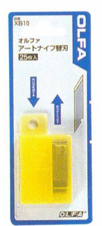 PB-800 (P-800, PC-L용 아크릴 커터날/3pcs)