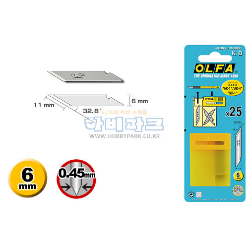 KB (AK-1 등 아트 나이프용 날/25pcs)