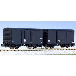 Freight Car WARA 1 Set (2 Cars)