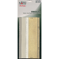 역전 연장 도로