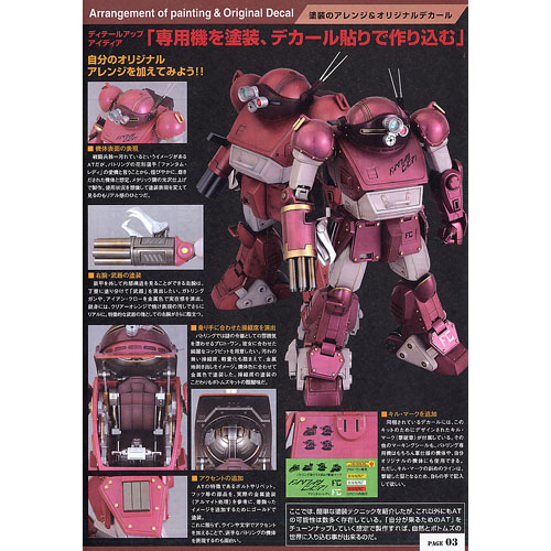 1/20 ATM-09-GC 브리티시 독