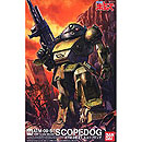 1/20 ATM-09-ST 스쿠프 독