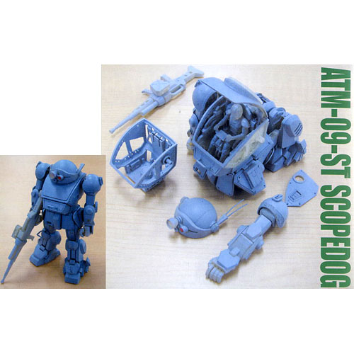 1/20 ATM-09-ST 스쿠프 독