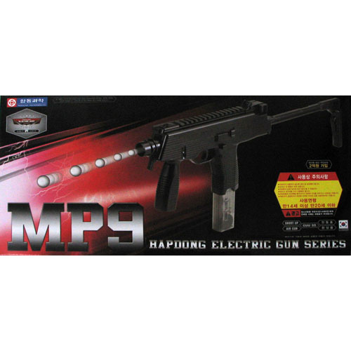 합동 MP9 전동총 (14세이상)