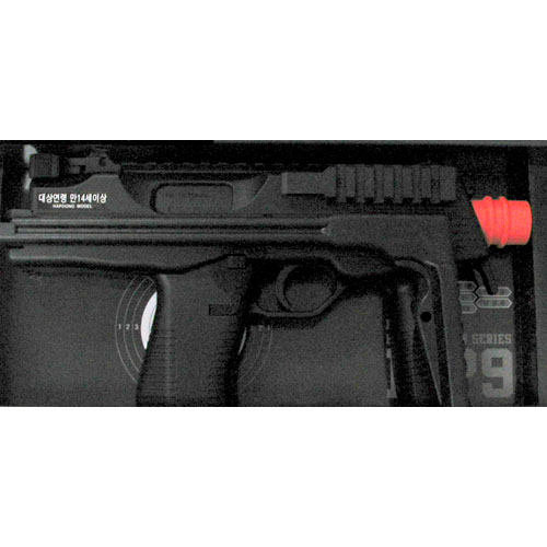 합동 MP9 전동총 (14세이상)